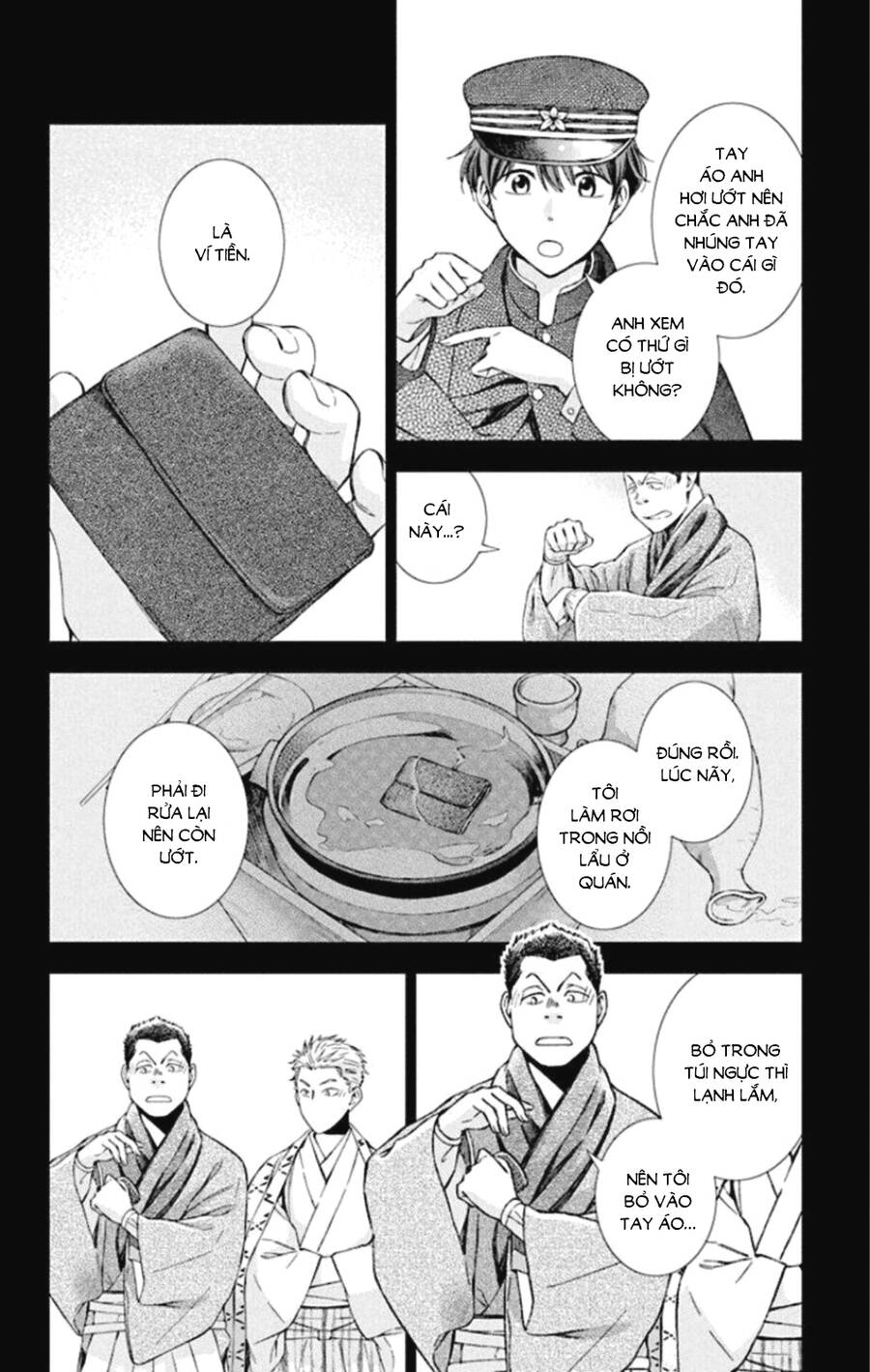 Usotoki Rhetoric Chap 49 - Next Chap 50