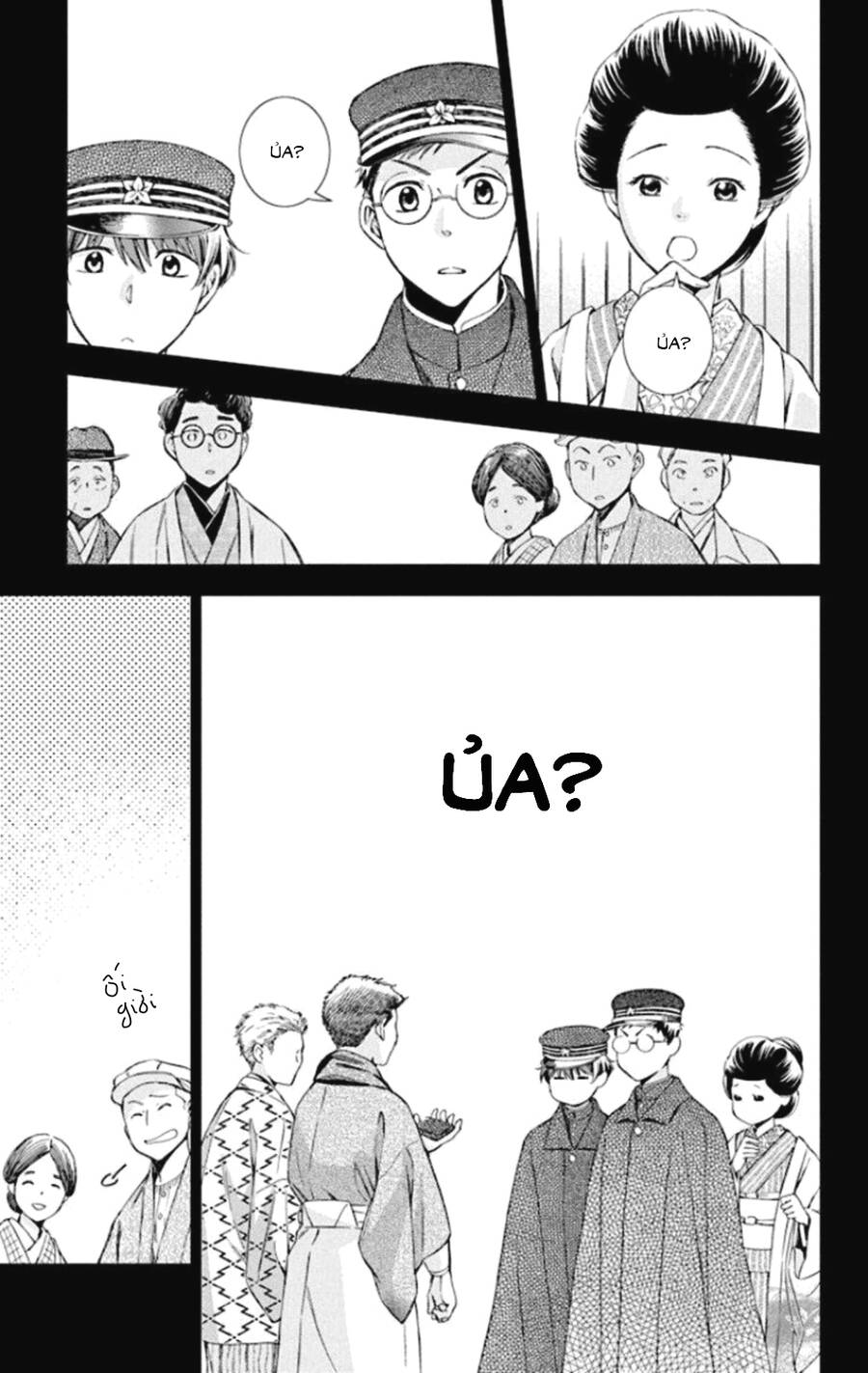 Usotoki Rhetoric Chap 49 - Next Chap 50