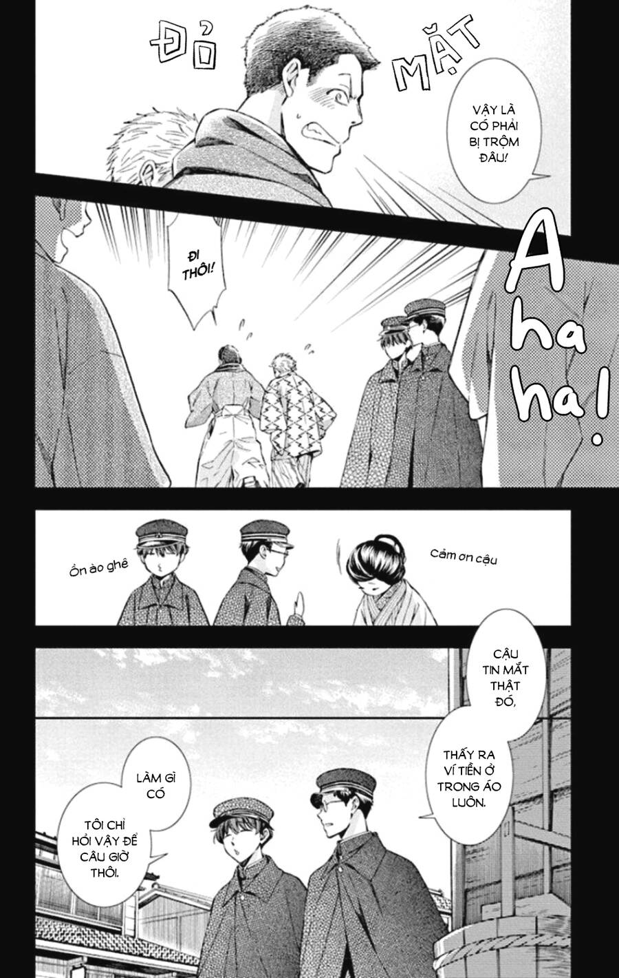 Usotoki Rhetoric Chap 49 - Next Chap 50