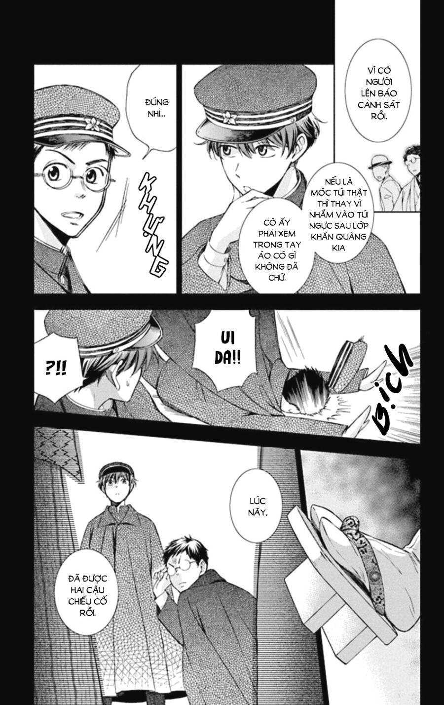 Usotoki Rhetoric Chap 49 - Next Chap 50