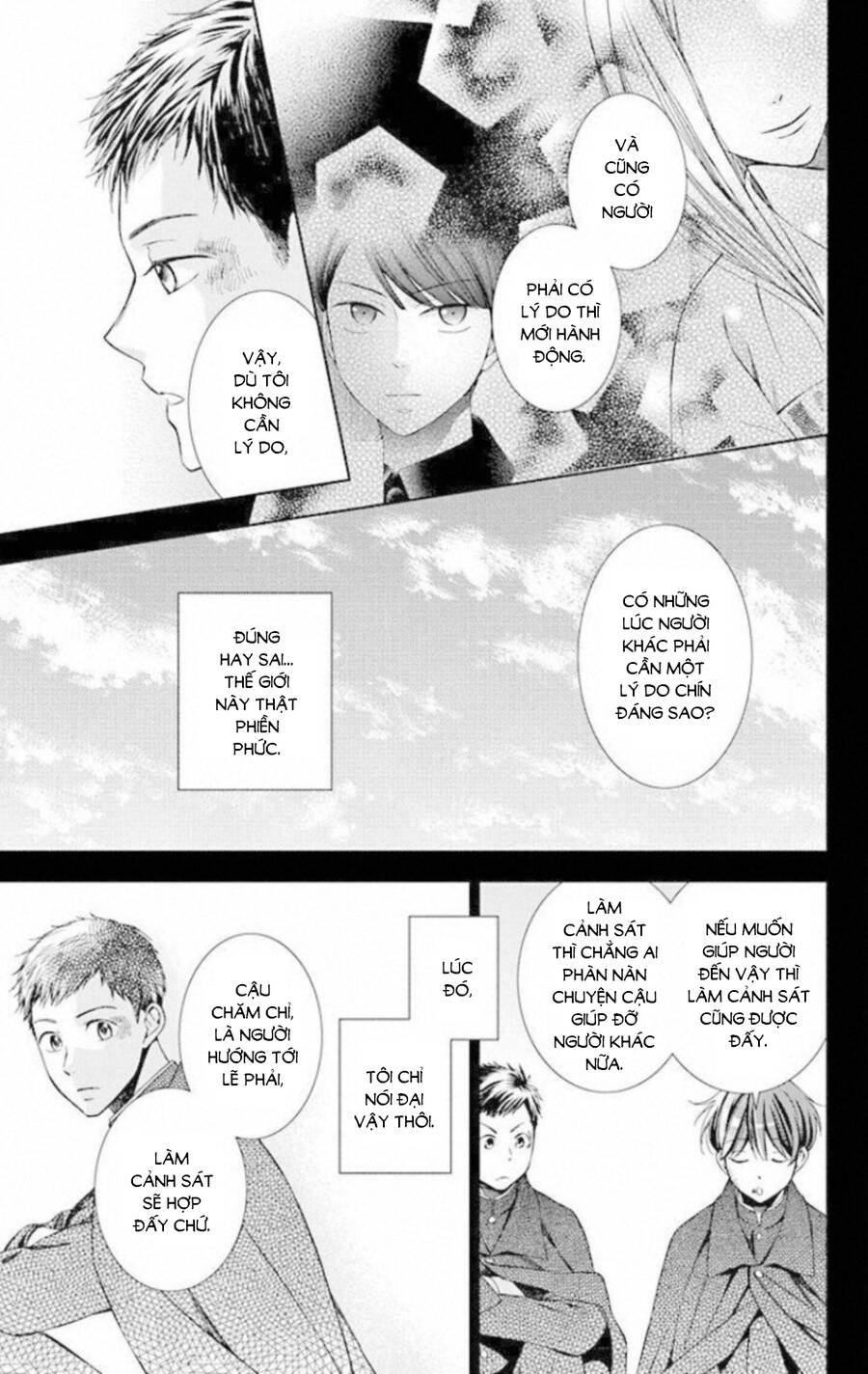 Usotoki Rhetoric Chap 49 - Next Chap 50