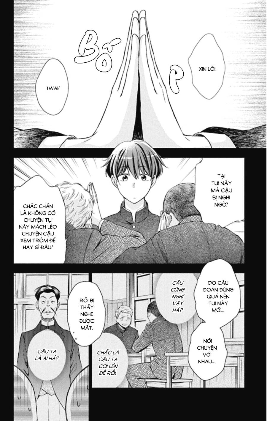 Usotoki Rhetoric Chap 49 - Next Chap 50