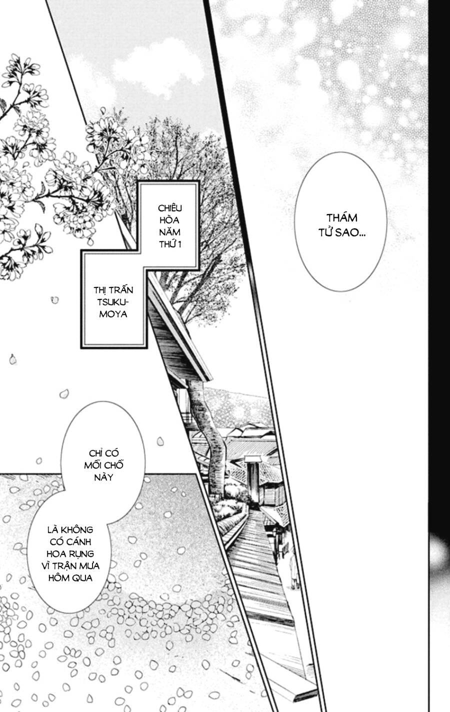 Usotoki Rhetoric Chap 49 - Next Chap 50