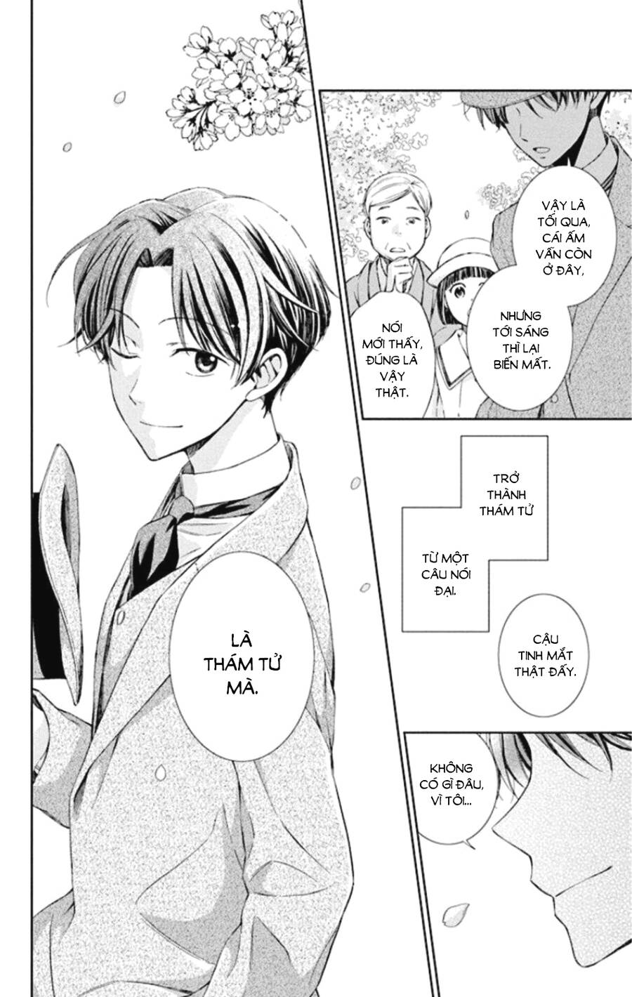Usotoki Rhetoric Chap 49 - Next Chap 50