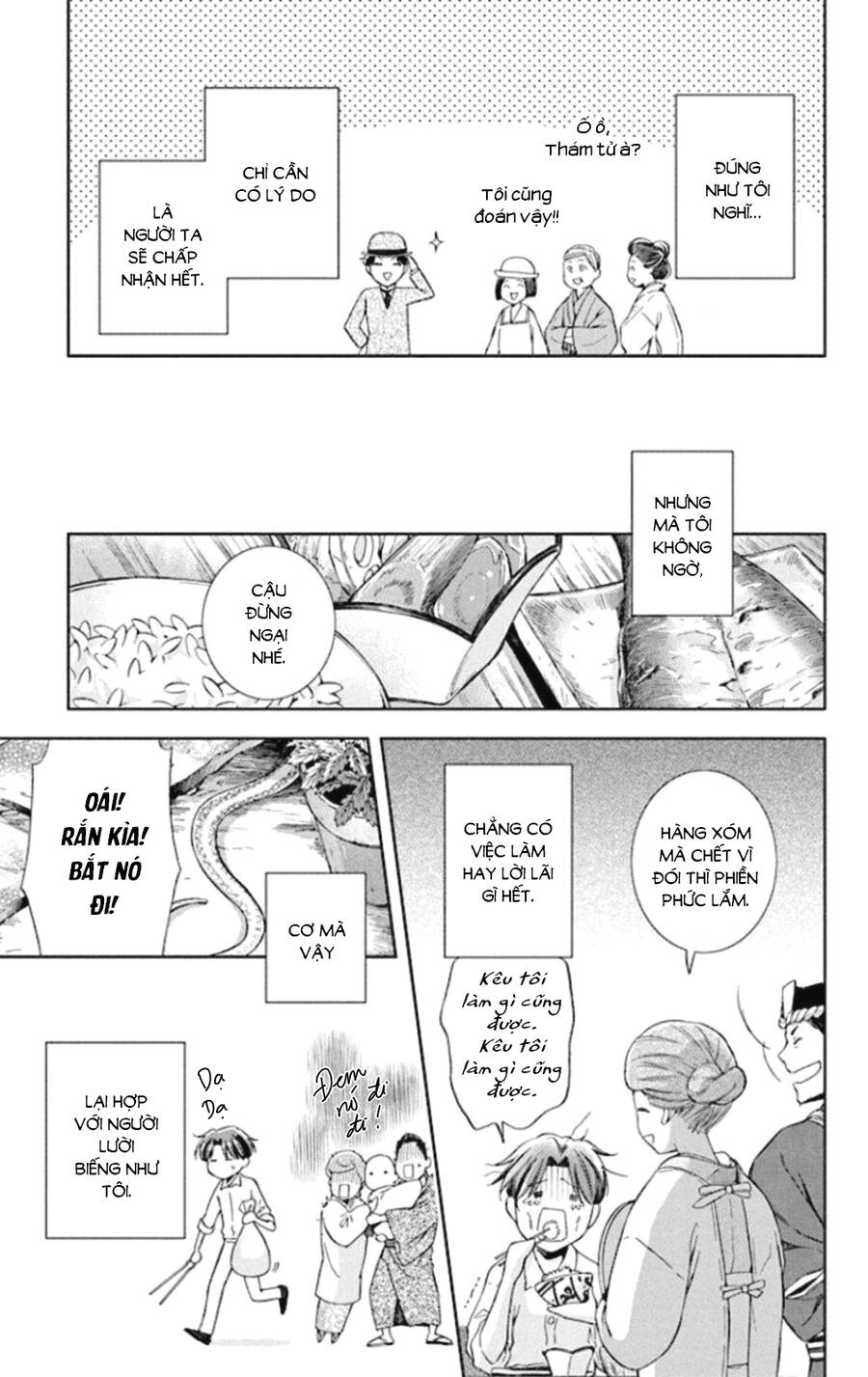 Usotoki Rhetoric Chap 49 - Next Chap 50