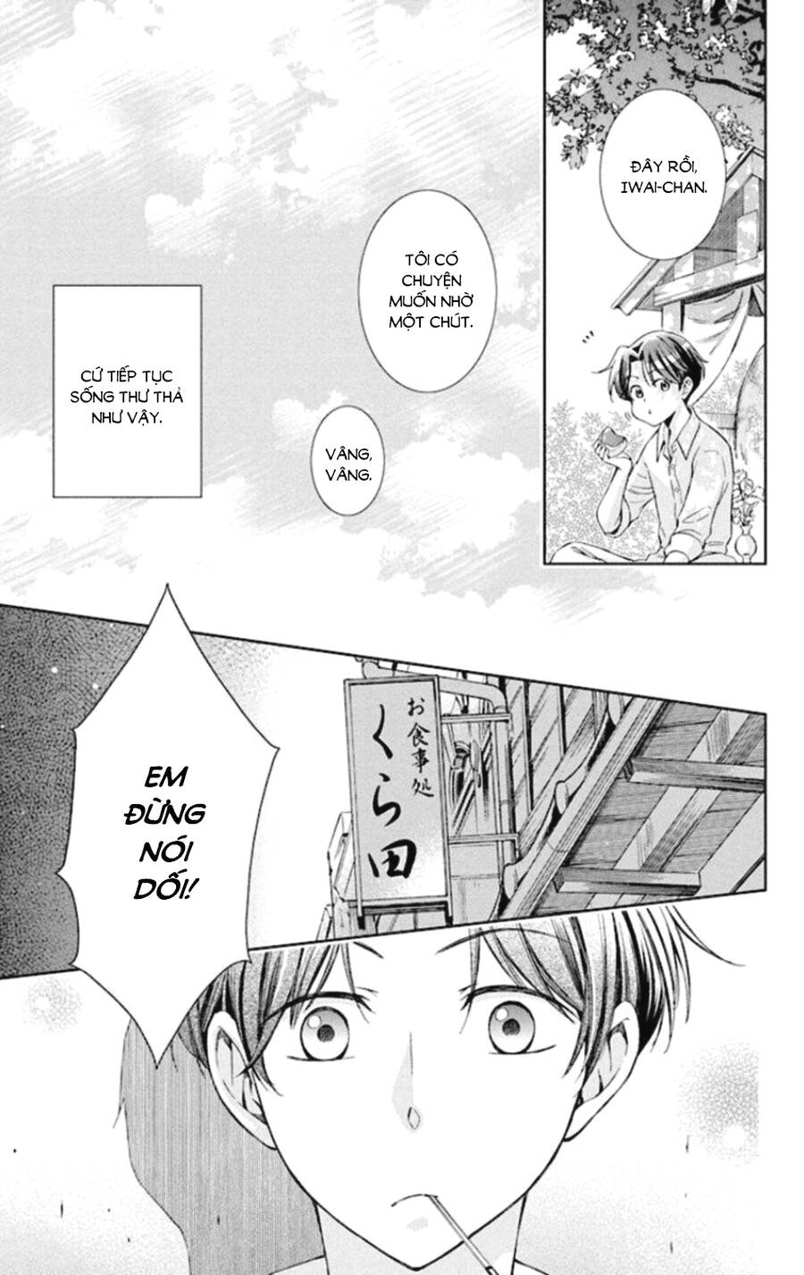 Usotoki Rhetoric Chap 49 - Next Chap 50