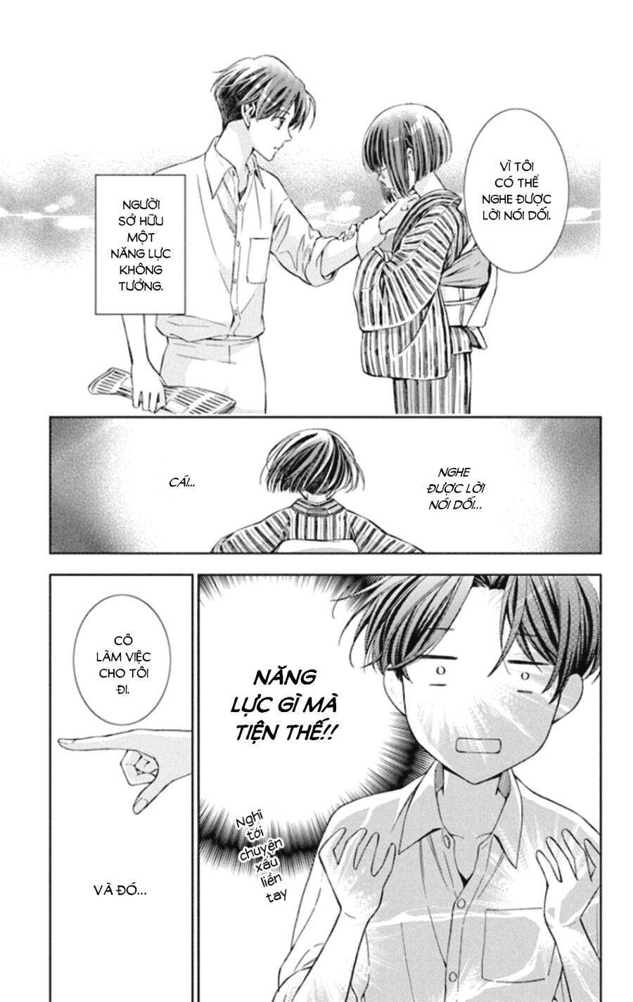 Usotoki Rhetoric Chap 49 - Next Chap 50