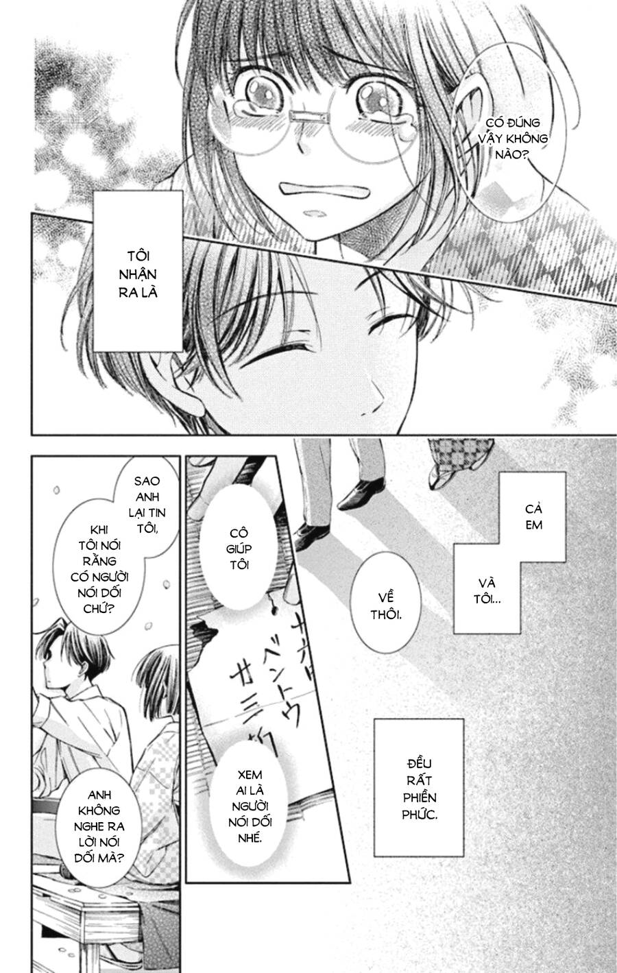Usotoki Rhetoric Chap 49 - Next Chap 50