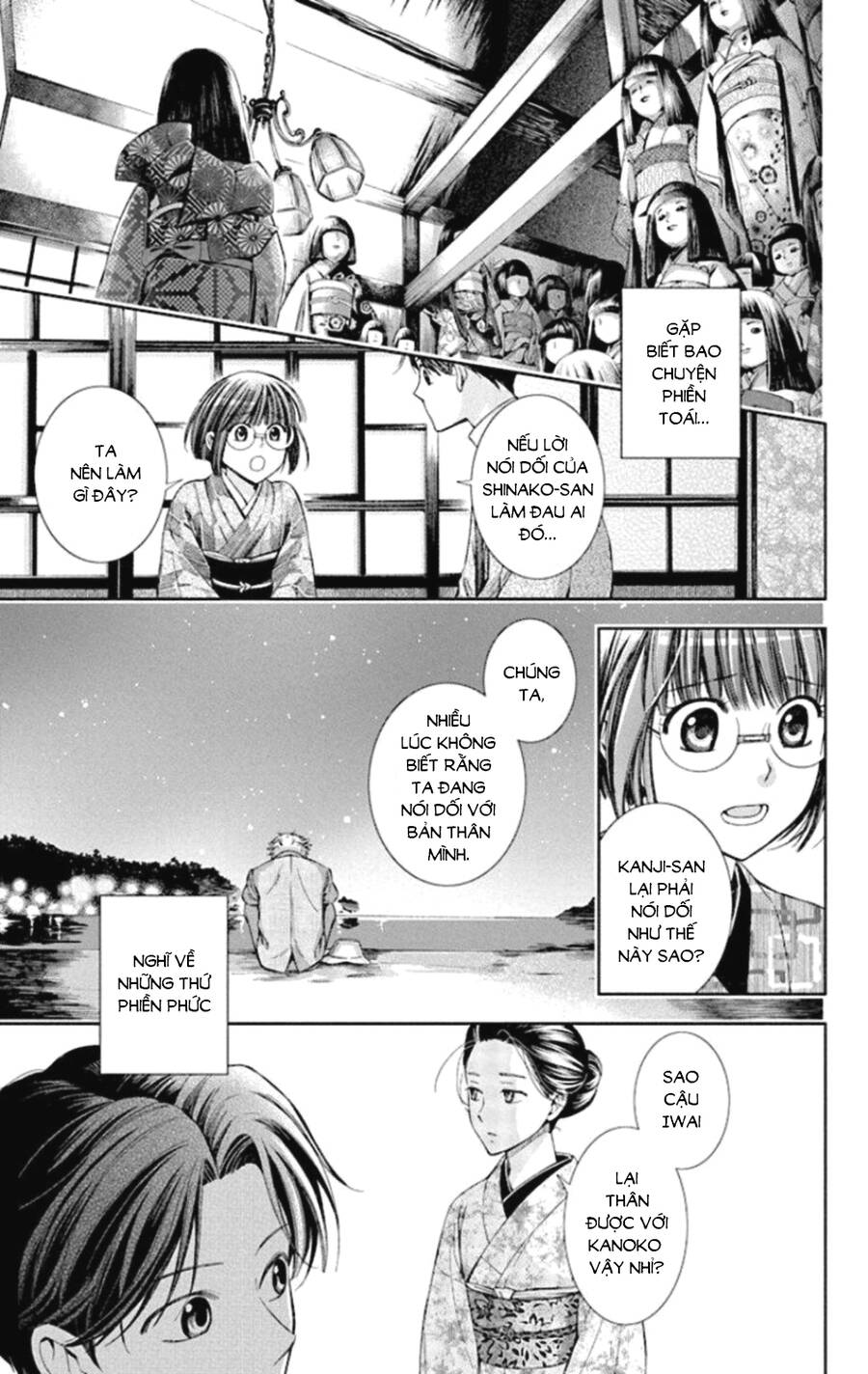 Usotoki Rhetoric Chap 49 - Next Chap 50