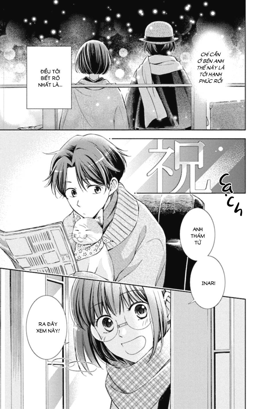 Usotoki Rhetoric Chap 49 - Next Chap 50