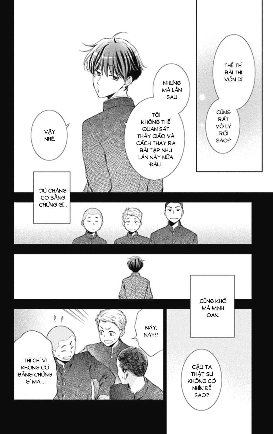 Usotoki Rhetoric Chap 49 - Next Chap 50