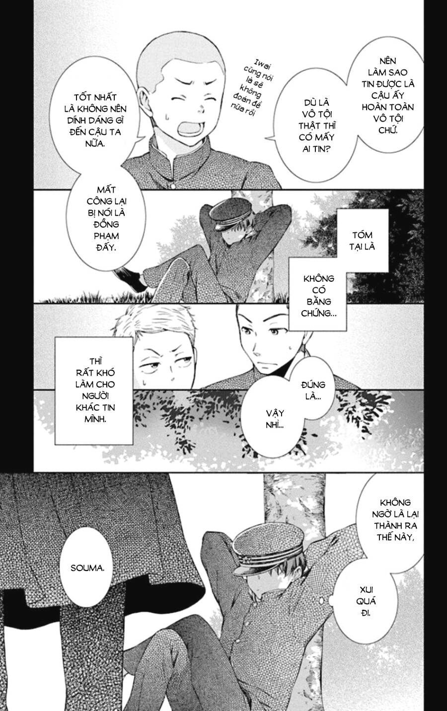 Usotoki Rhetoric Chap 49 - Next Chap 50