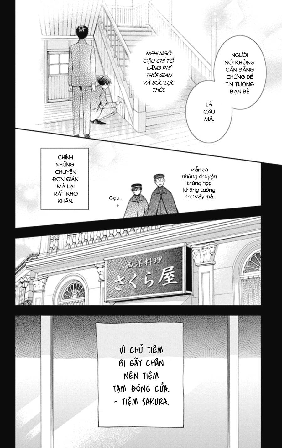 Usotoki Rhetoric Chap 49 - Next Chap 50