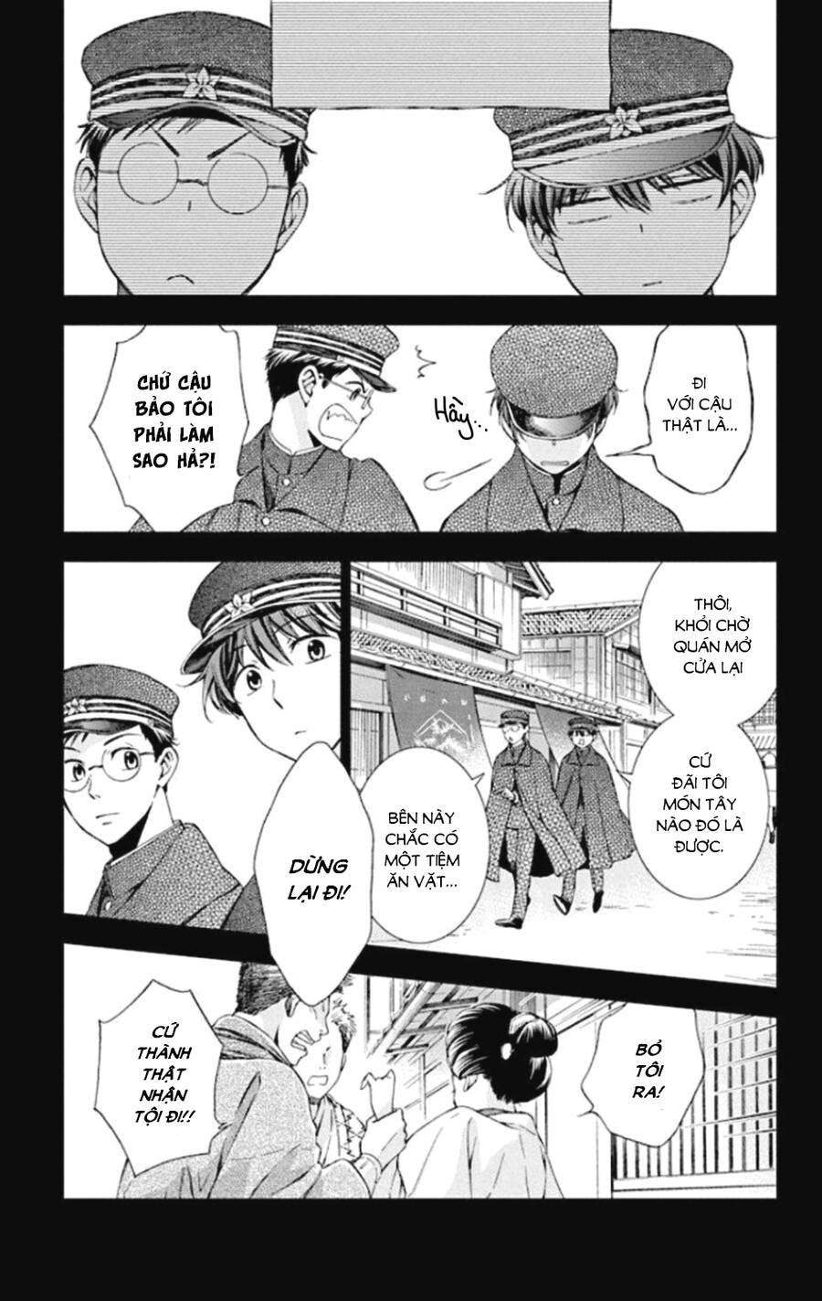 Usotoki Rhetoric Chap 49 - Next Chap 50