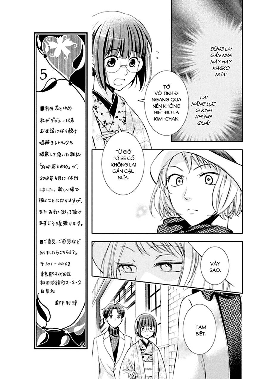 Usotoki Rhetoric Chap 50 - Next Chap 51