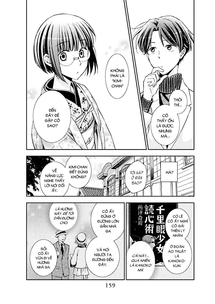 Usotoki Rhetoric Chap 50 - Next Chap 51
