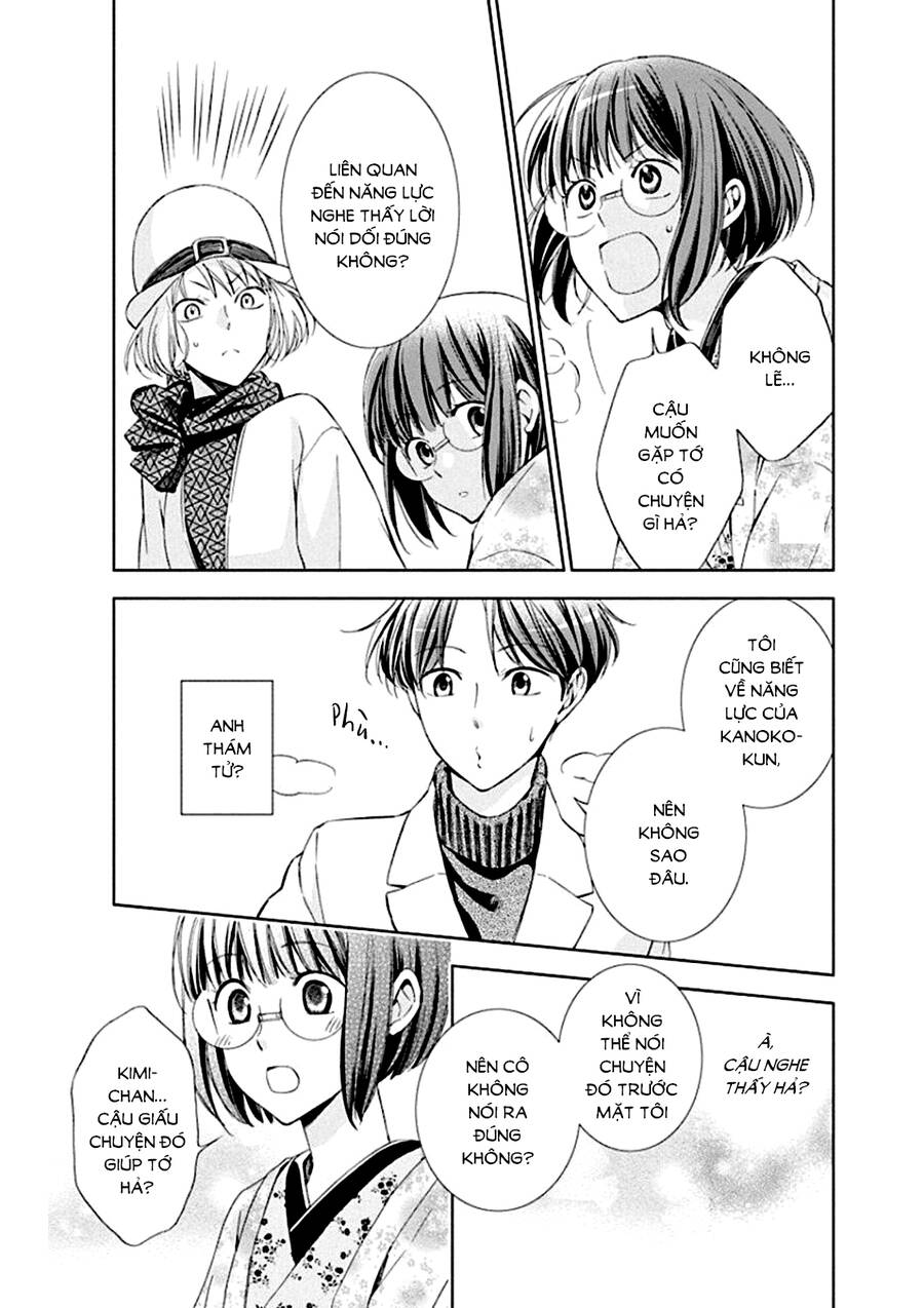 Usotoki Rhetoric Chap 50 - Next Chap 51
