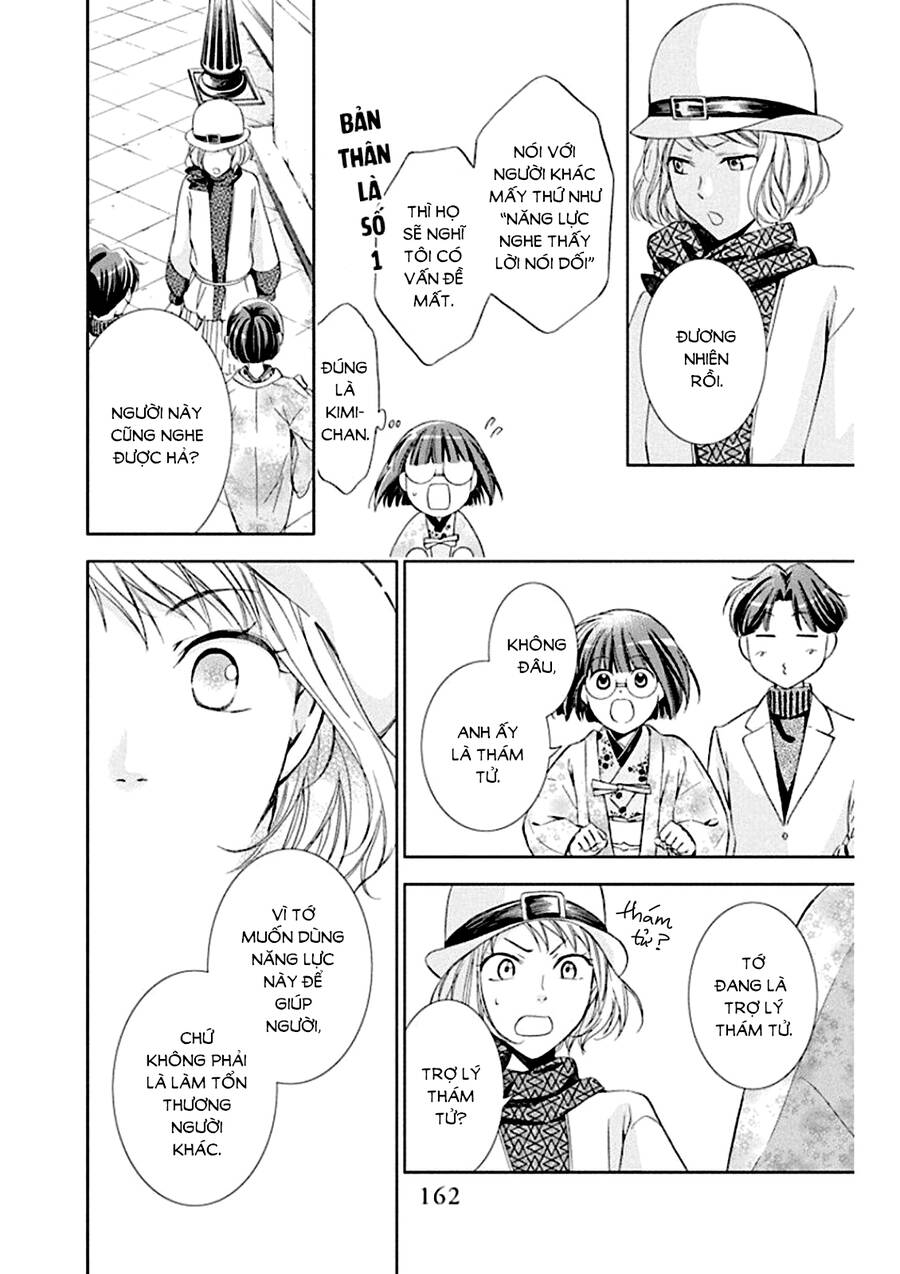Usotoki Rhetoric Chap 50 - Next Chap 51