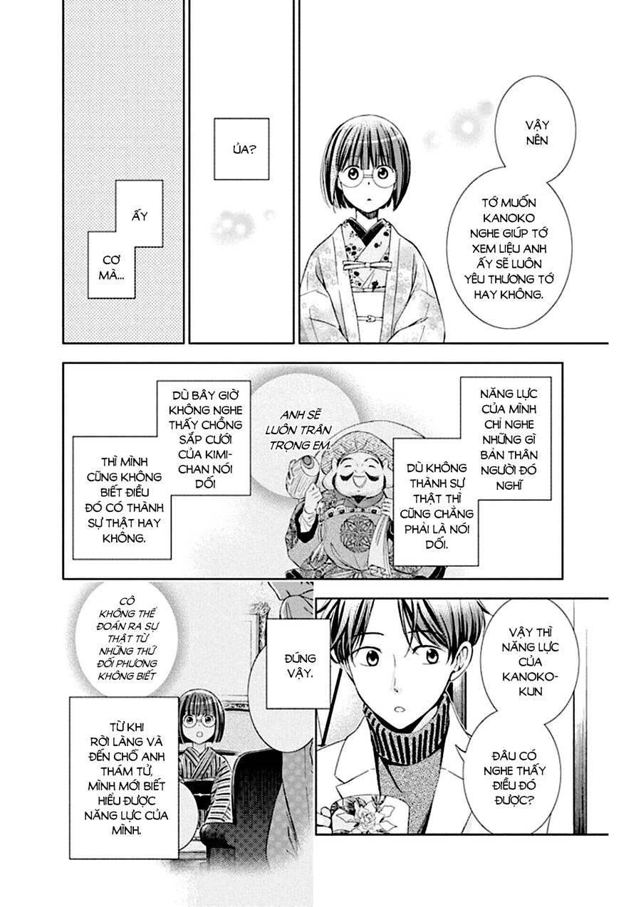 Usotoki Rhetoric Chap 50 - Next Chap 51
