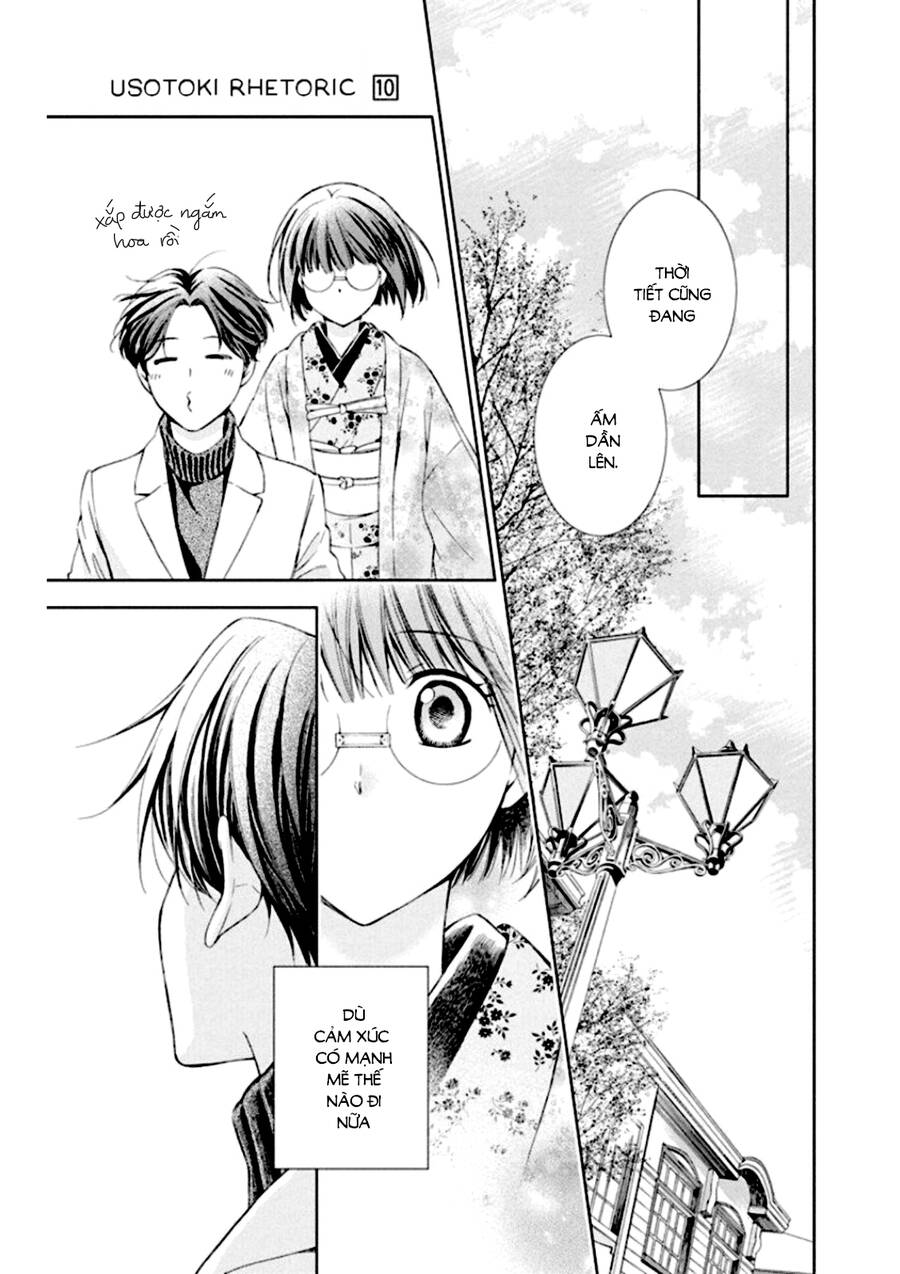 Usotoki Rhetoric Chap 50 - Next Chap 51