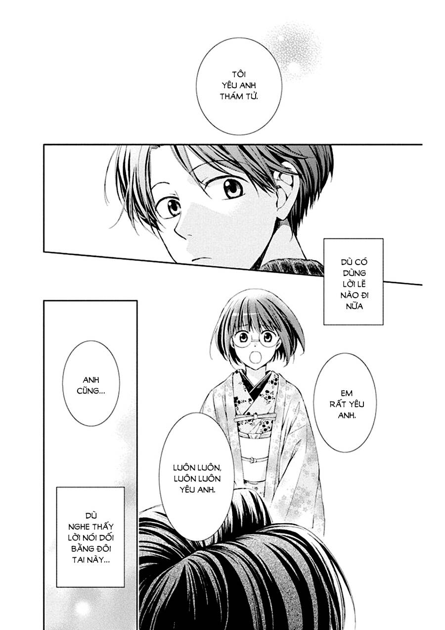 Usotoki Rhetoric Chap 50 - Next Chap 51