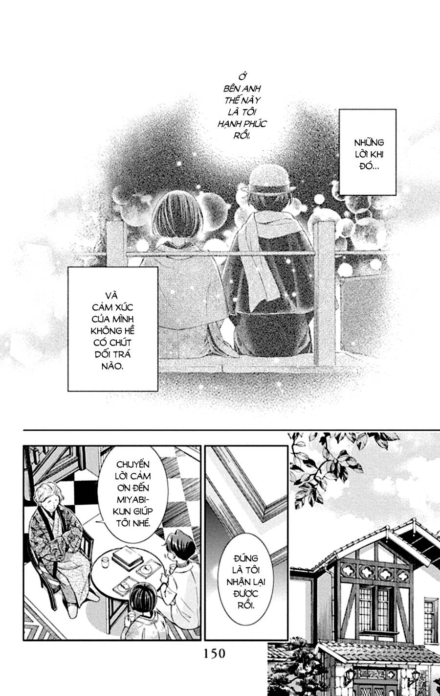 Usotoki Rhetoric Chap 50 - Next Chap 51