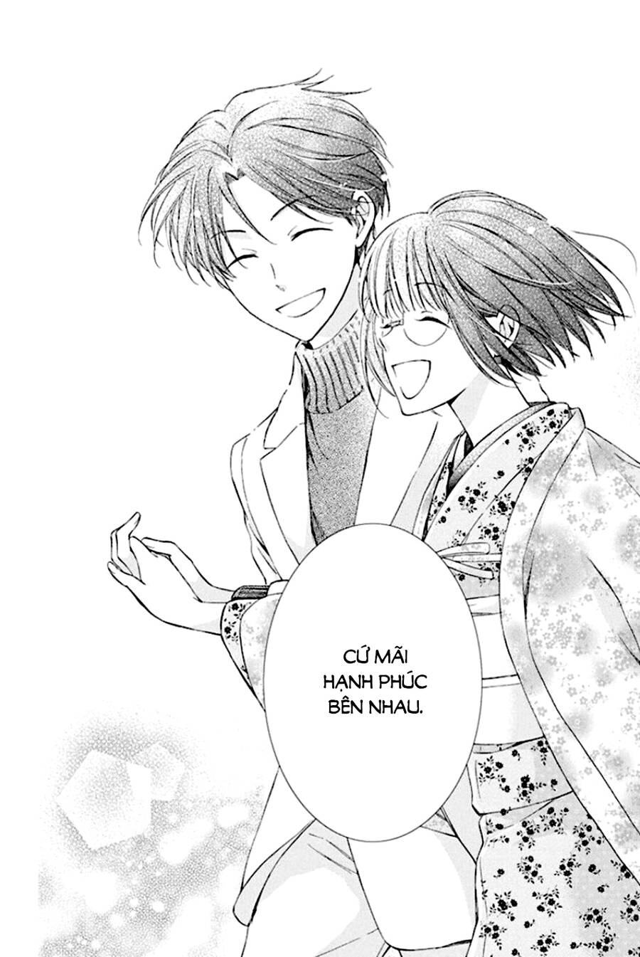 Usotoki Rhetoric Chap 50 - Next Chap 51