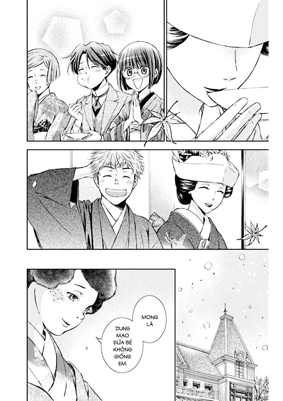 Usotoki Rhetoric Chap 50 - Next Chap 51