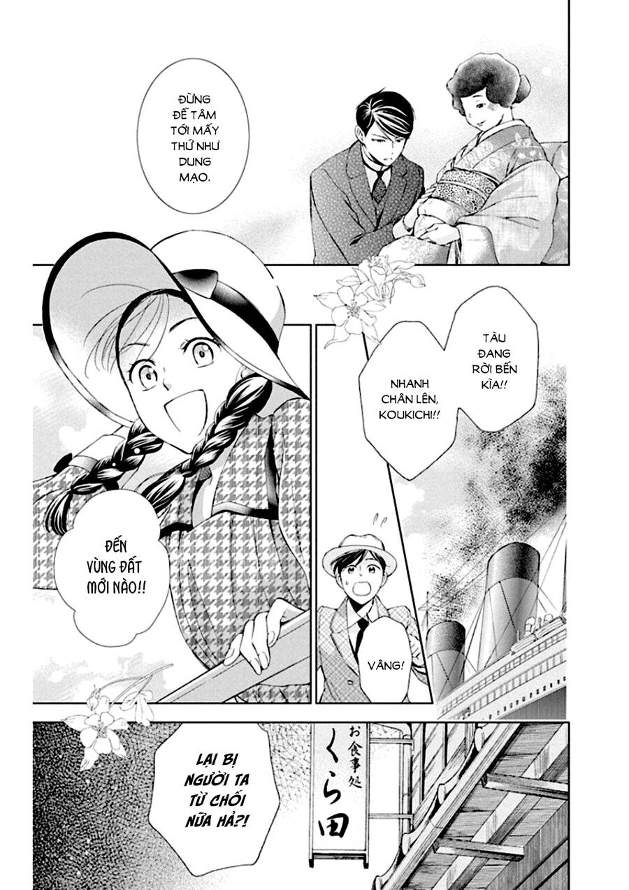 Usotoki Rhetoric Chap 50 - Next Chap 51