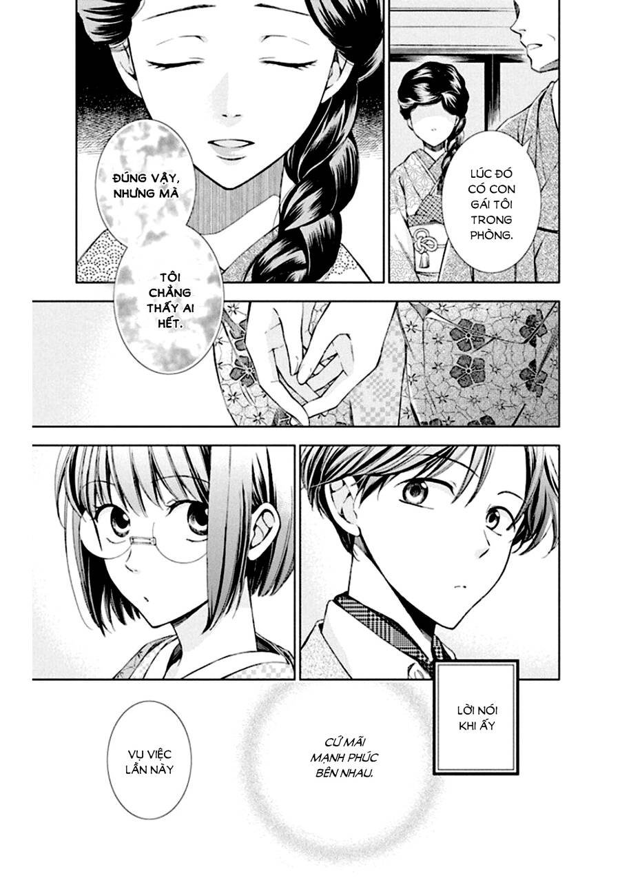 Usotoki Rhetoric Chap 50 - Next Chap 51