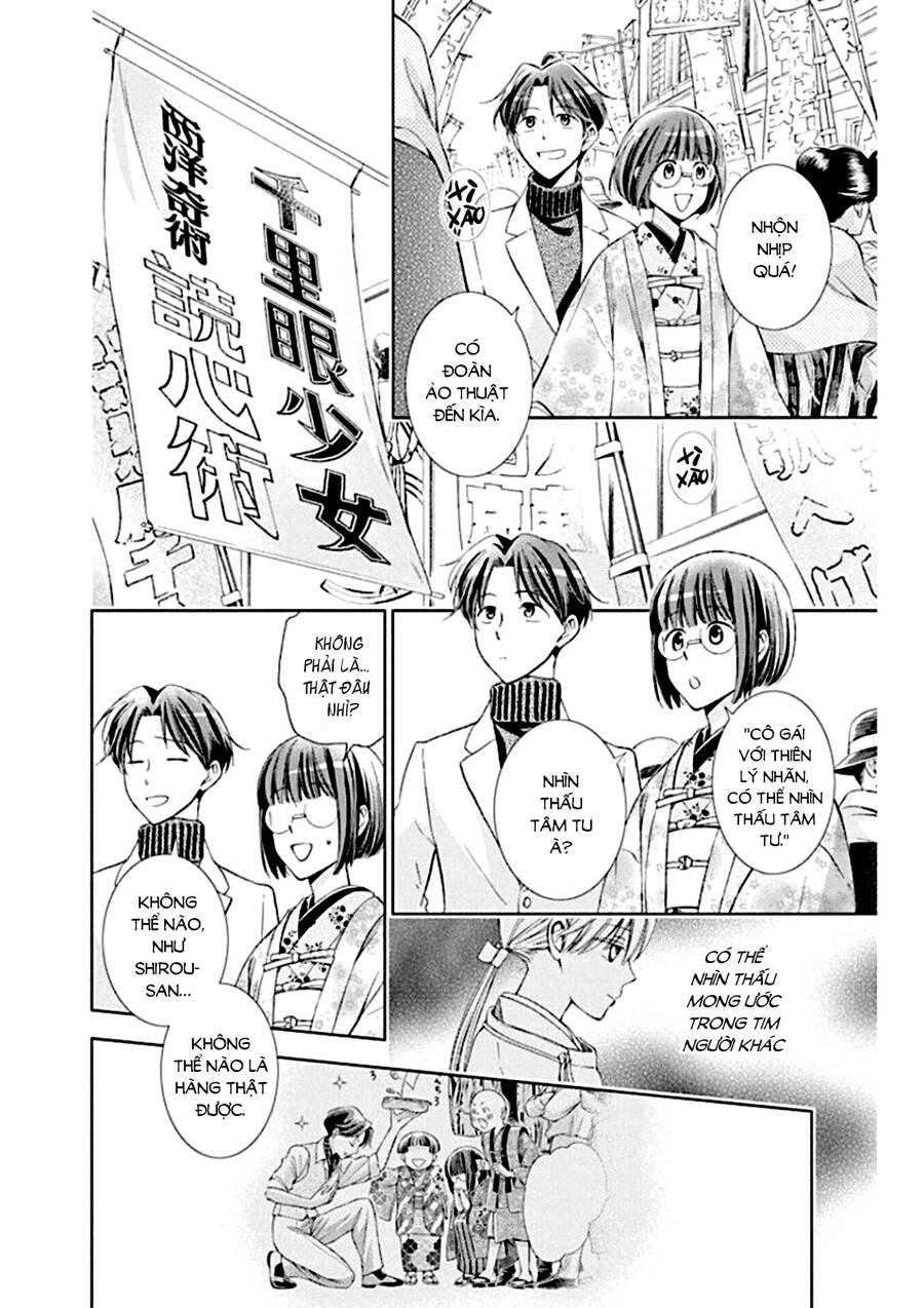 Usotoki Rhetoric Chap 50 - Next Chap 51