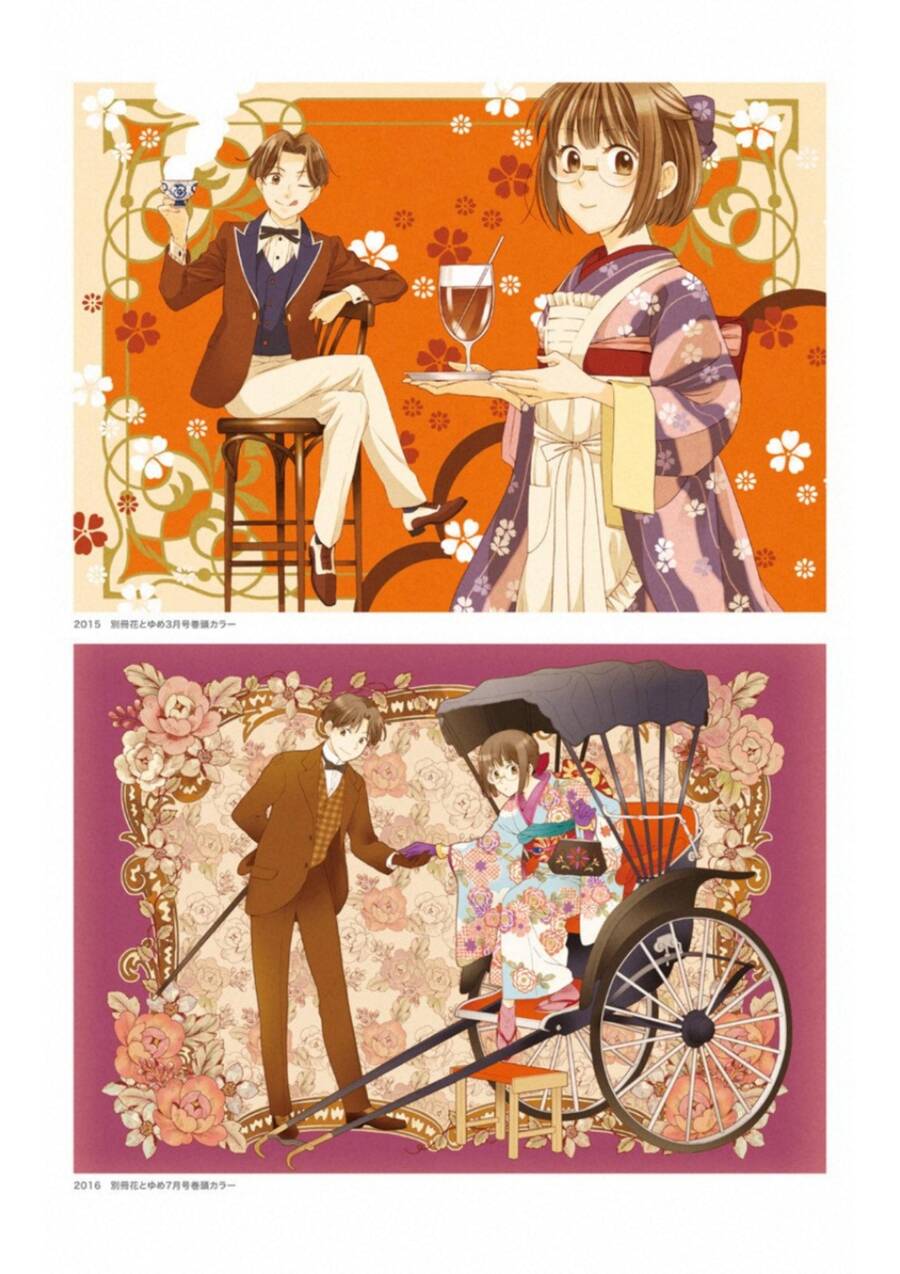 Usotoki Rhetoric Chap 50 - Next Chap 51
