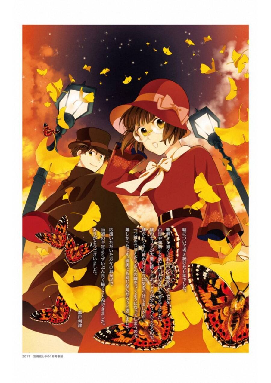 Usotoki Rhetoric Chap 50 - Next Chap 51