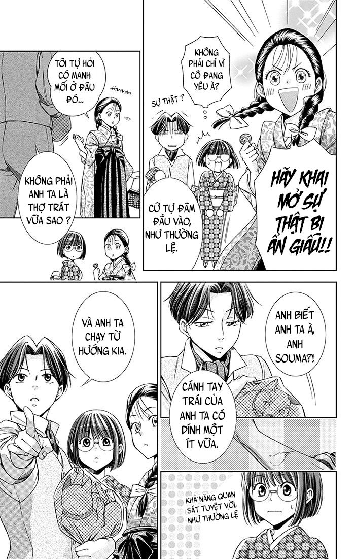 Usotoki Rhetoric Chap 7 - Next Chap 8