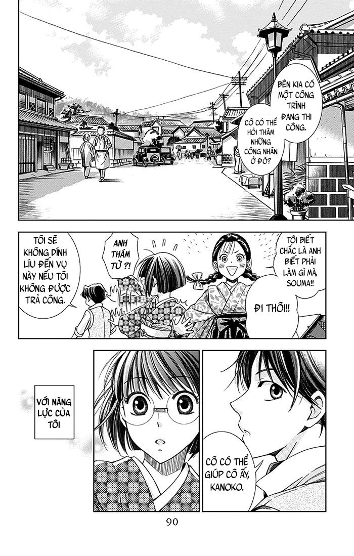 Usotoki Rhetoric Chap 7 - Next Chap 8