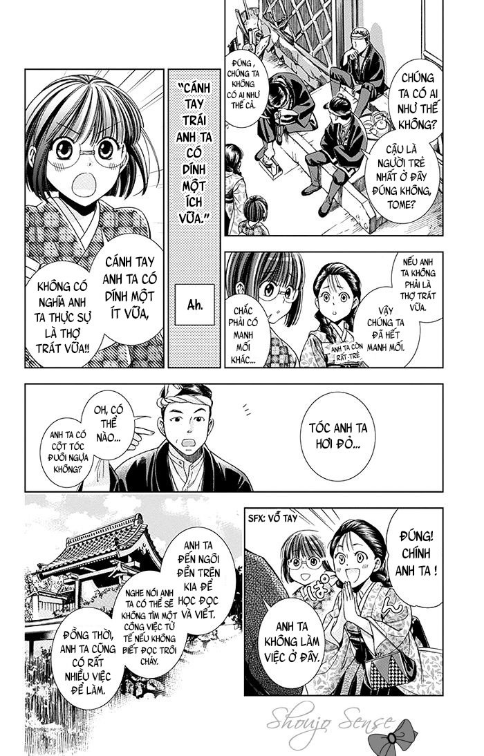 Usotoki Rhetoric Chap 7 - Next Chap 8