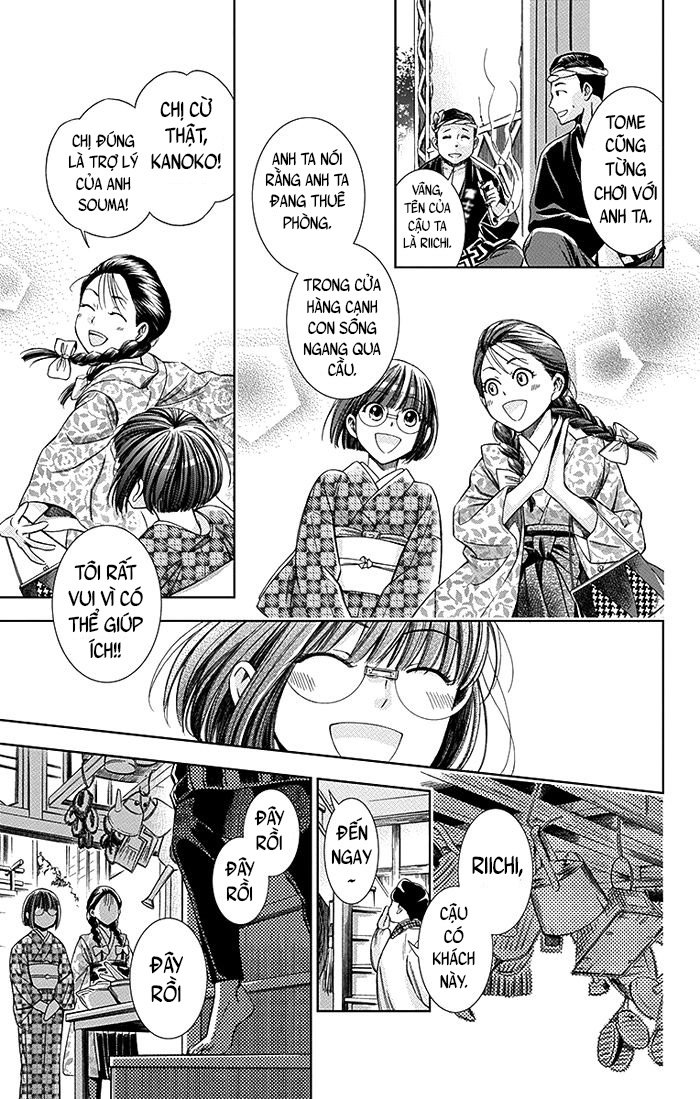 Usotoki Rhetoric Chap 7 - Next Chap 8