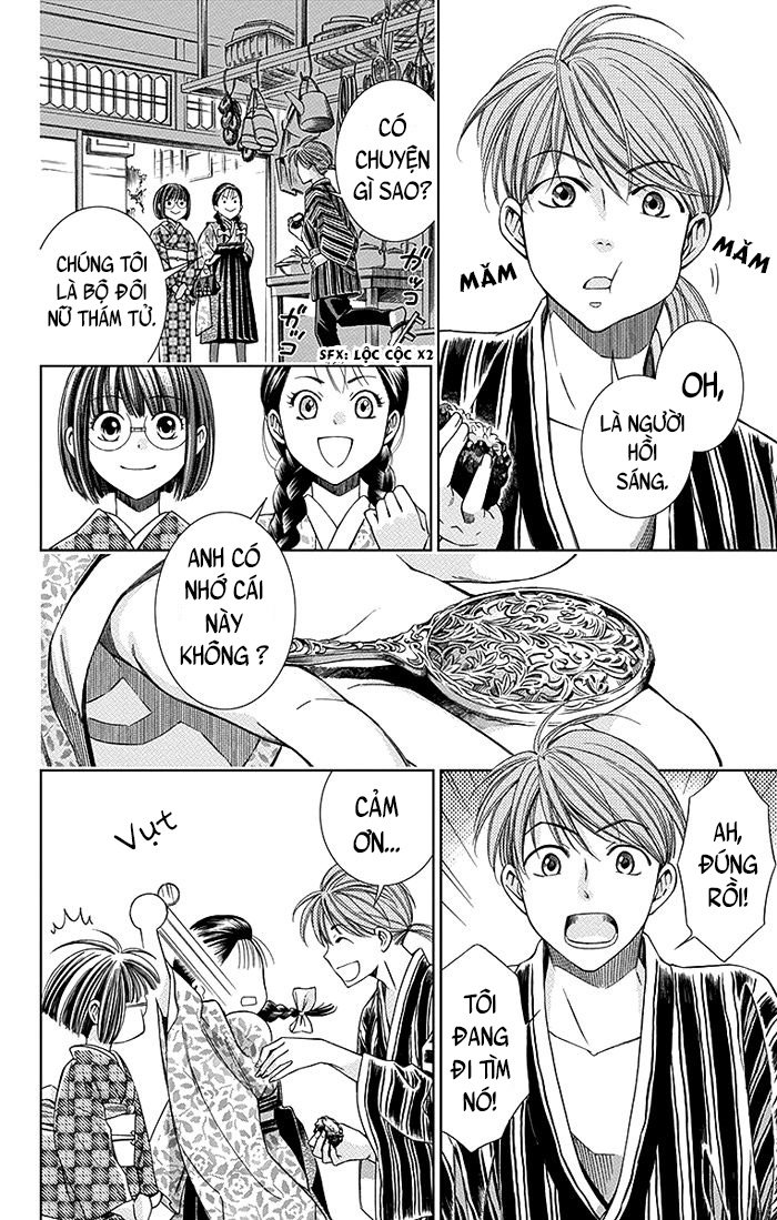 Usotoki Rhetoric Chap 7 - Next Chap 8