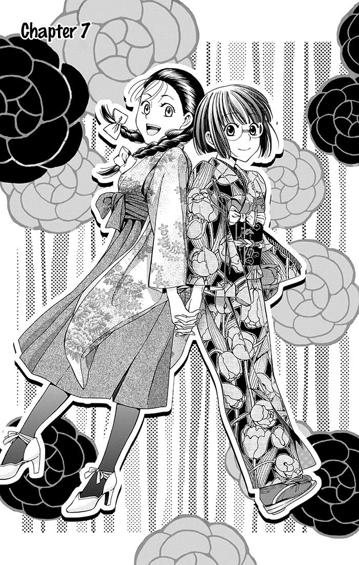 Usotoki Rhetoric Chap 7 - Next Chap 8