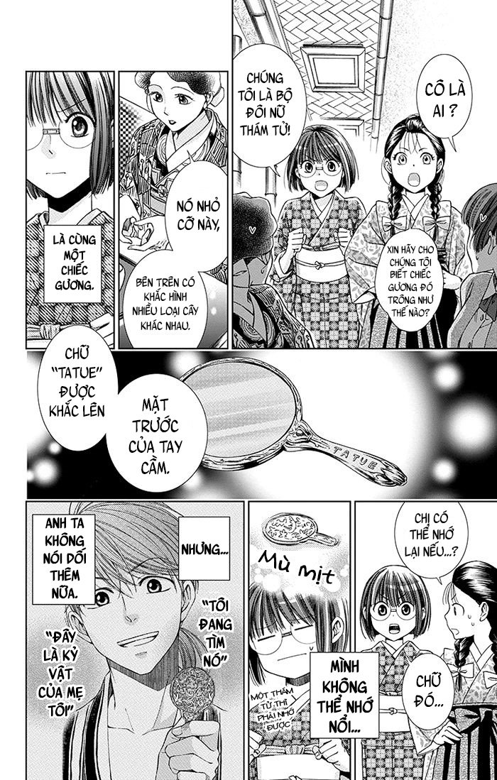 Usotoki Rhetoric Chap 7 - Next Chap 8