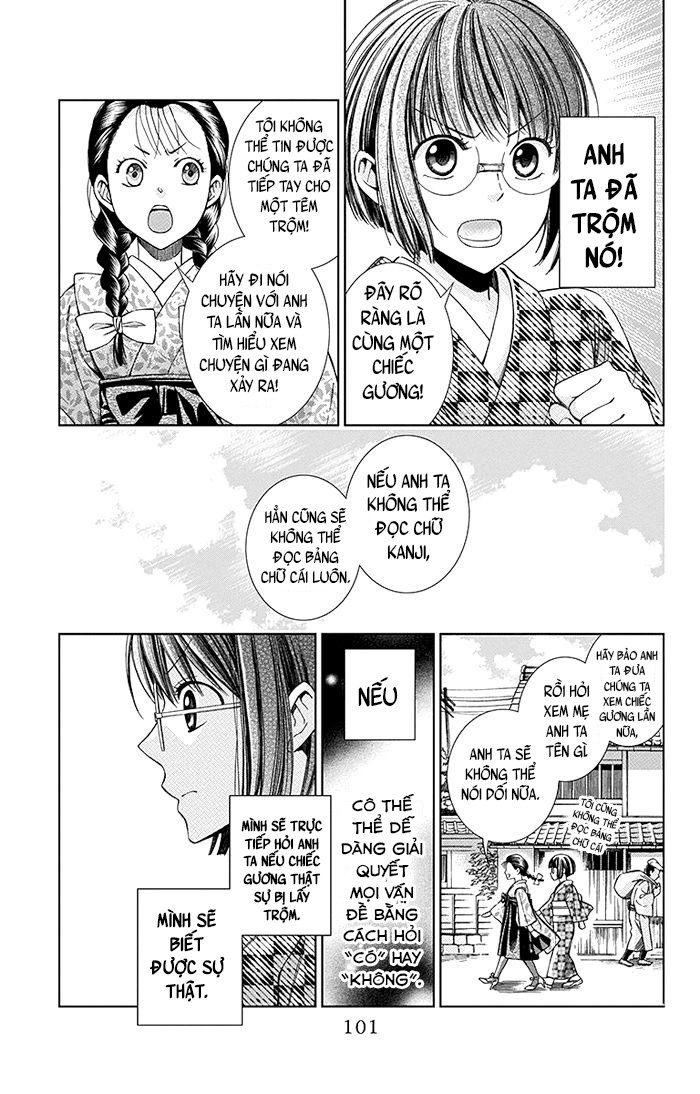 Usotoki Rhetoric Chap 7 - Next Chap 8