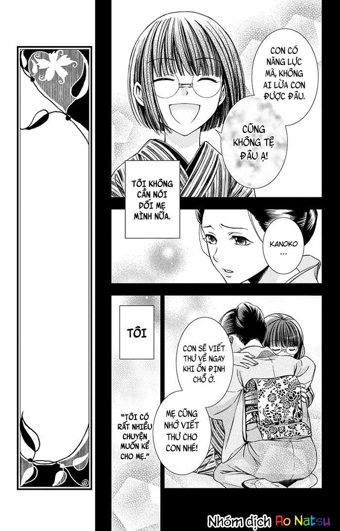 Usotoki Rhetoric Chap 8 - Next Chap 9