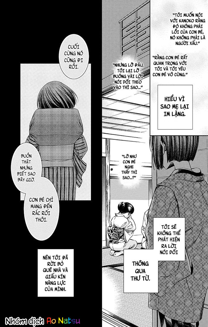 Usotoki Rhetoric Chap 8 - Next Chap 9