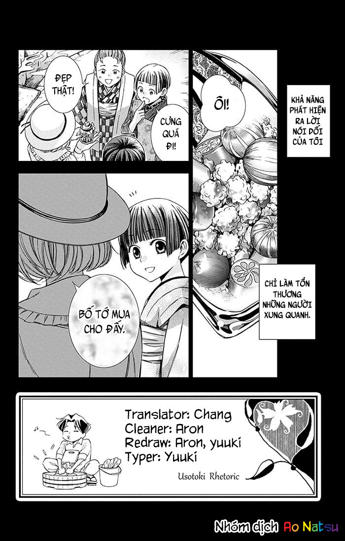 Usotoki Rhetoric Chap 8 - Next Chap 9