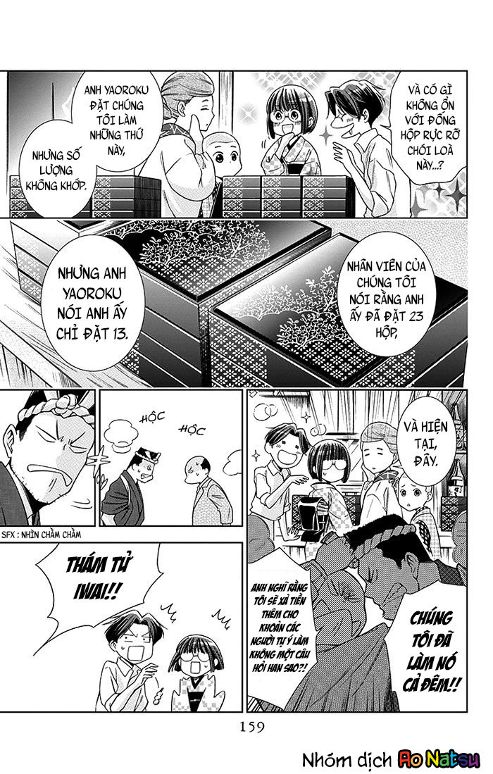 Usotoki Rhetoric Chap 9 - Next Chap 10