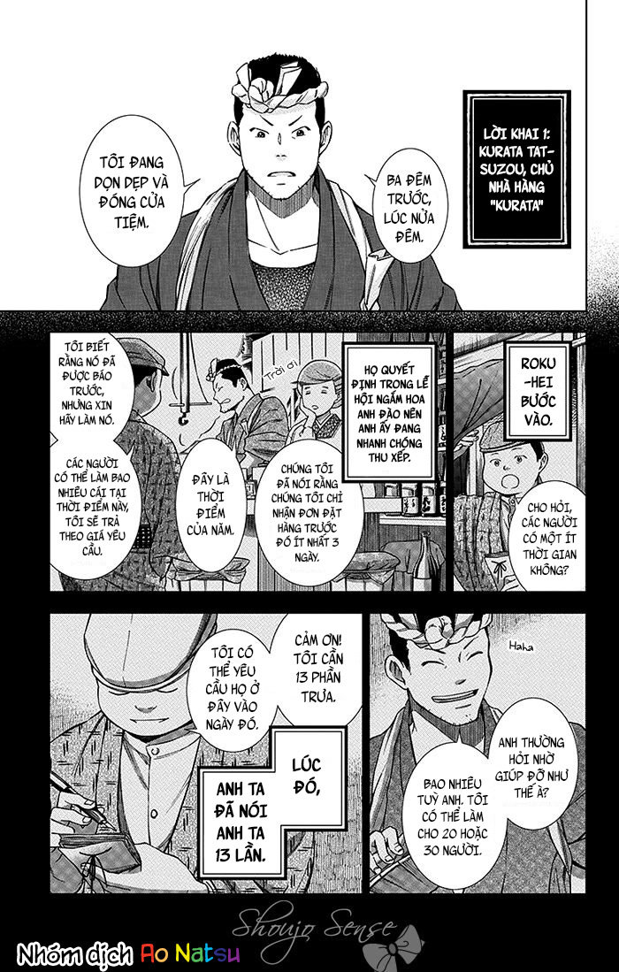 Usotoki Rhetoric Chap 9 - Next Chap 10