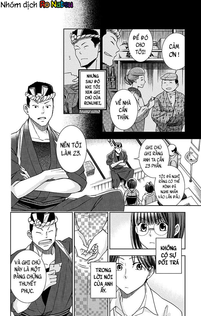 Usotoki Rhetoric Chap 9 - Next Chap 10