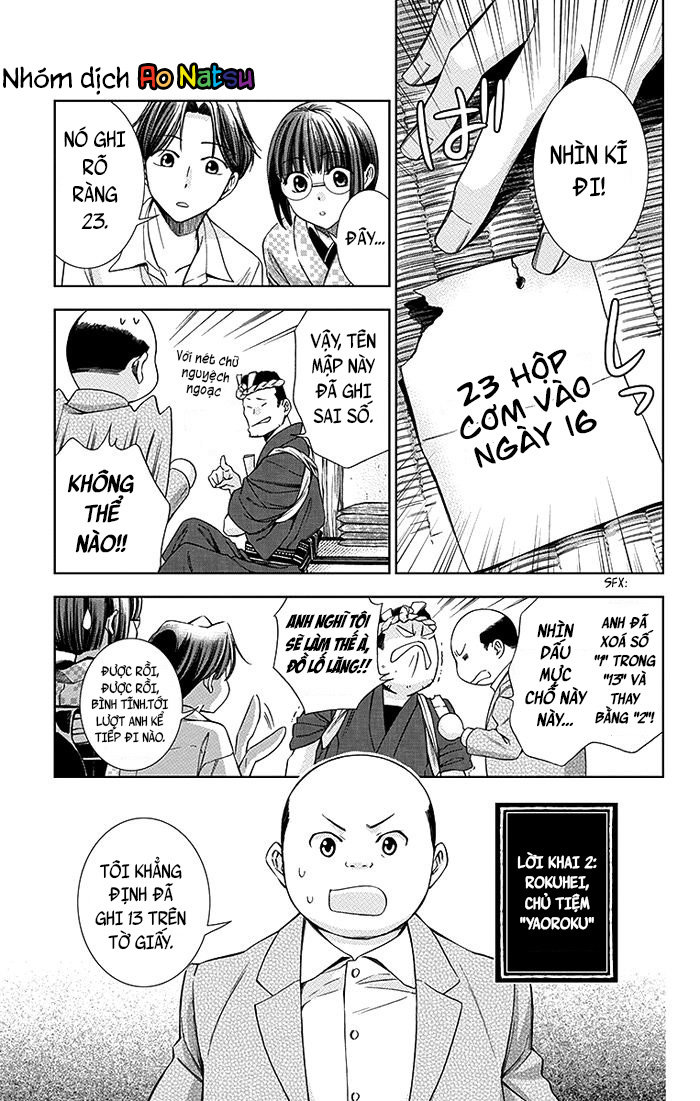 Usotoki Rhetoric Chap 9 - Next Chap 10