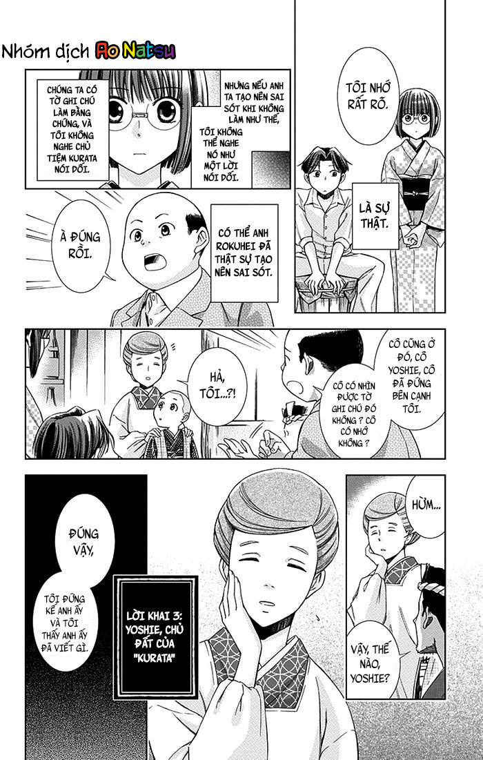 Usotoki Rhetoric Chap 9 - Next Chap 10