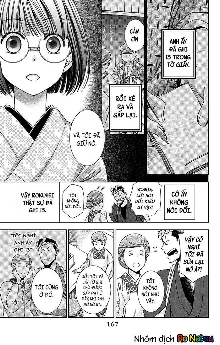 Usotoki Rhetoric Chap 9 - Next Chap 10
